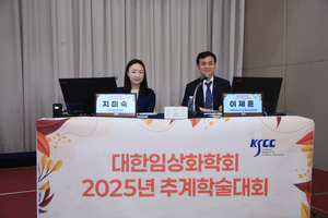 10.17 추계학술대회